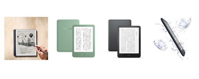 アマゾンKindleが刷新、更新点と選び方まとめ。Scribeは新デザインと新機能・Paperwhiteは過去最大画面に最速ページめくり・無印も明るく見やすく