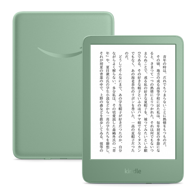 アマゾンKindleが刷新、更新点と選び方まとめ。Scribeは新デザインと新機能・Paperwhiteは過去最大画面に最速ページめくり・無印も明るく見やすく