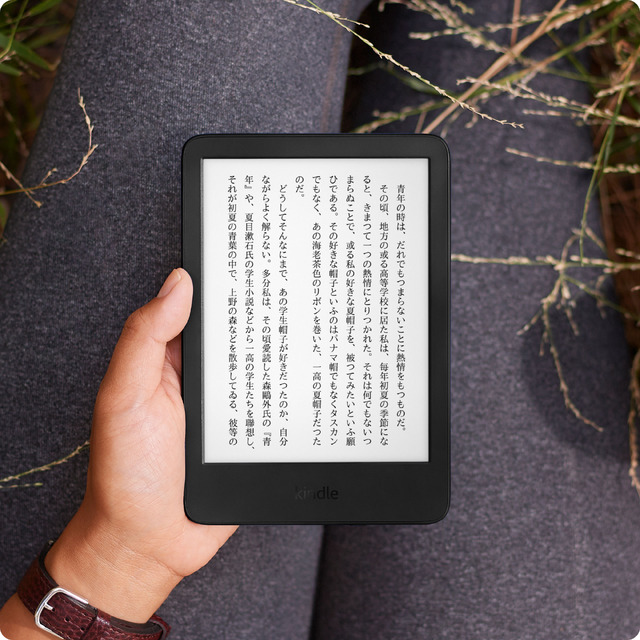 アマゾンKindleが刷新、更新点と選び方まとめ。Scribeは新デザインと新機能・Paperwhiteは過去最大画面に最速ページめくり・無印も明るく見やすく