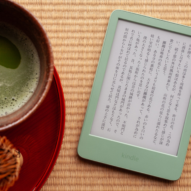 アマゾンKindleが刷新、更新点と選び方まとめ。Scribeは新デザインと新機能・Paperwhiteは過去最大画面に最速ページめくり・無印も明るく見やすく