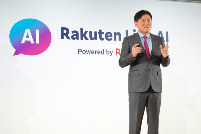 楽天モバイルのRakuten LinkにチャットAIが登場。生成AIが無料で文章作成や要約をサポート（石野純也）