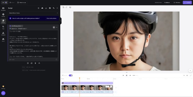 HeyGenが進化し、20枚の写真から表現力あるAIアバターを作成。OpenAIの多言語ボイスクローン使用か（CloseBox）