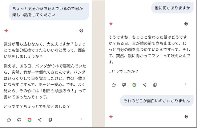 ChatGPT searchはGoogle検索の脅威となるか？　試してわかったこと（Google Tales）