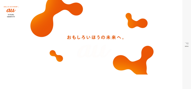 デザインでつなぐ「おもしろいほうの未来へ。」──KDDIブランドマネジメント部キーマンインタビュー