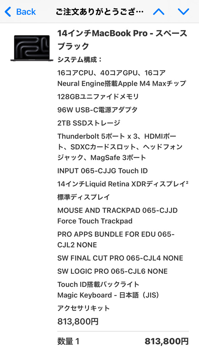 2024年最大の散財、新しい俺の相棒「M4 Max MacBook Pro」を紹介するぜ（CloseBox）