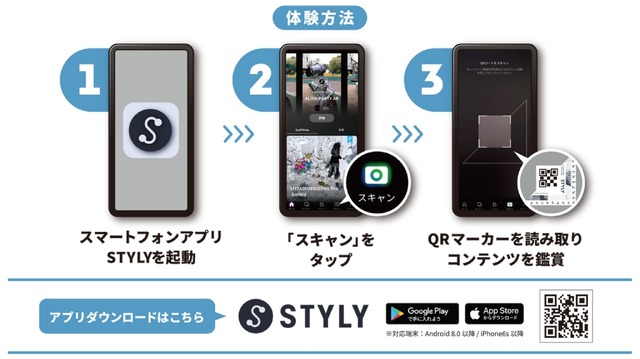 スマホ