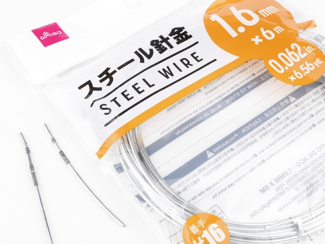 仕様がほぼ同じなのに強力!? 　FNIRSIのスポット溶接機は電池以外にも使えそう：#てくのじ何でも実験室