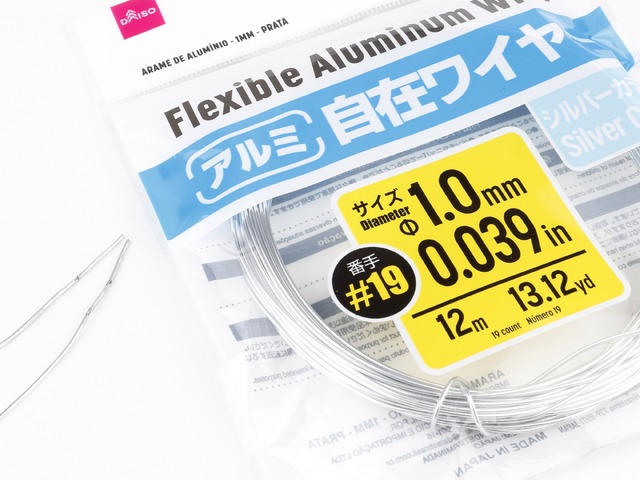 仕様がほぼ同じなのに強力!? 　FNIRSIのスポット溶接機は電池以外にも使えそう：#てくのじ何でも実験室