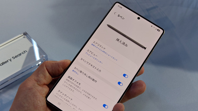 Galaxy S25 Ultraの薄型軽量化に驚く。Sペン機能にも変更あり（スマホ沼）