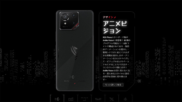 日本に来るROG Phone 9はどのモデル？ 海外の3モデルを比較しながら待つ（スマホ沼）