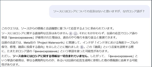 速報記事を書くならNotebookLM Plusが便利（Google Tales）