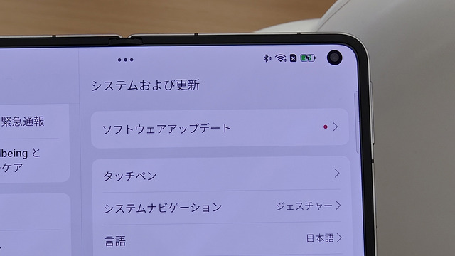 世界最薄記録を更新したOPPOの折りたたみ「Find N5」の実機を超速で触ってきた（スマホ沼）