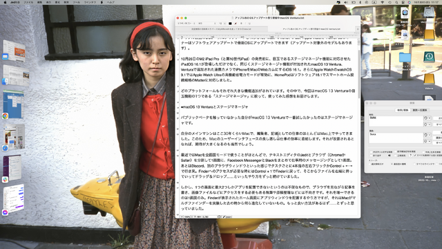 macOS Venturaのステージマネージャ、便利で欠かせないものになったが、不満な点もある（CloseBox）