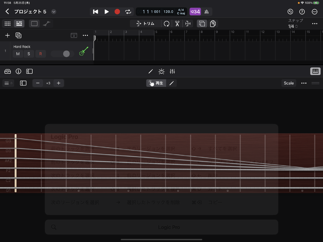 Macのみだった音楽制作アプリ「Logic Pro」、iPad版をサブスクしました。Mac版使ってるのに買った理由（CloseBox）