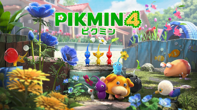 Nintendo Switch『ピクミン 4 体験版』配信開始。セーブは製品版に引継ぎ可能、Pikmin Bloomの限定衣装も入手可能