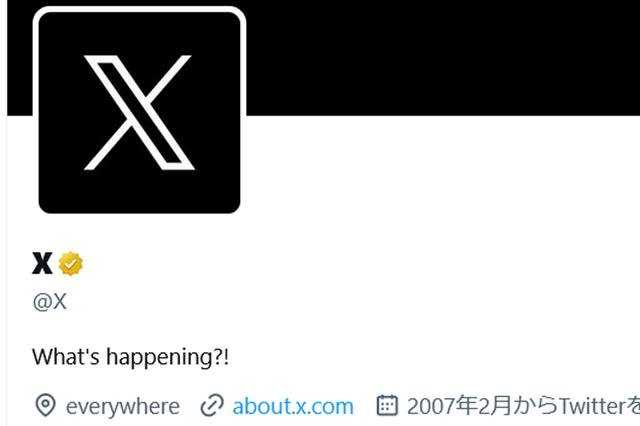 X(Twitter)