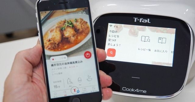 タッチ操作＆スマホ連携に対応したティファールの調理家電「クックフォーミー タッチ」を先行体験。初心者に優しい電気調理鍋の完成形 (安蔵靖志)