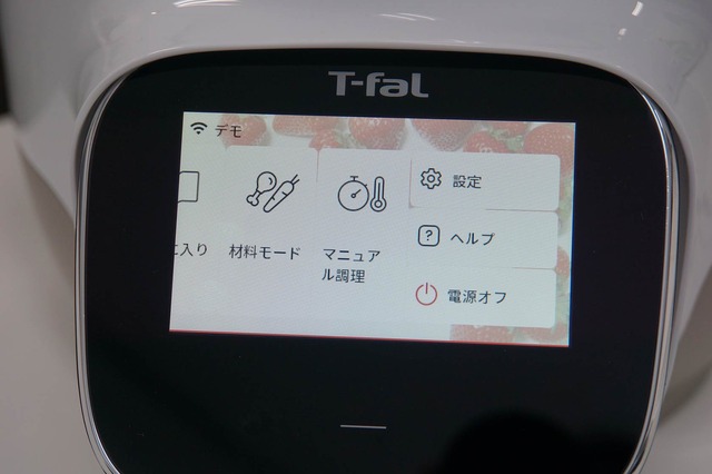 タッチ操作＆スマホ連携に対応したティファールの調理家電「クックフォーミー タッチ」を先行体験。初心者に優しい電気調理鍋の完成形 (安蔵靖志)