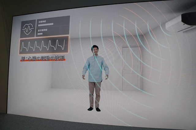 エアコン「霧ヶ峰」新型は準ミリ波レーダーで脈拍測定し「感情」や集中度を計測、冷風で狙い覚醒促す機能まで。高齢者見守りサービスも（安蔵靖志）