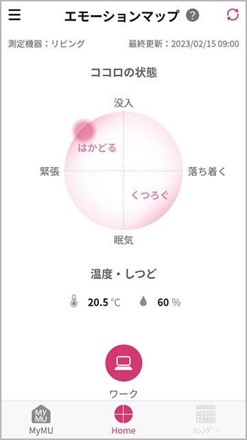 エアコン「霧ヶ峰」新型は準ミリ波レーダーで脈拍測定し「感情」や集中度を計測、冷風で狙い覚醒促す機能まで。高齢者見守りサービスも（安蔵靖志）