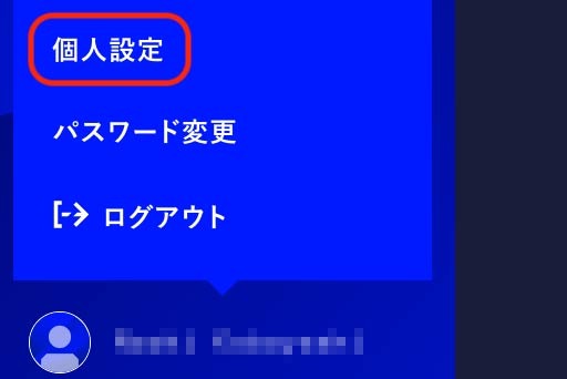 イベント告知：「テクノエッジバー＠技研ベース」開店。9月26日は浅草橋にお集まりください