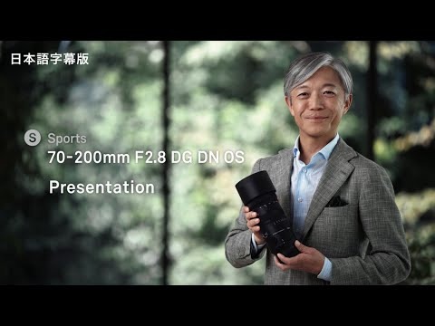 SIGMA 70-200mm F2.8 DG DN OS | Sports発表および発売日決定の