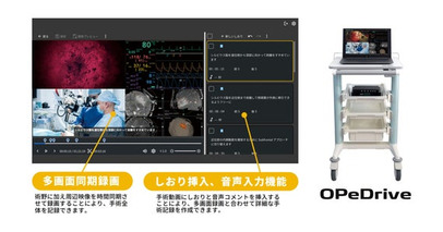 信州大学医学部附属病院 脳神経外科にてOPeDriveを導入