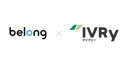 伊藤忠グループのBelong、対話型音声AI SaaS「IVRy」の新サービス「IVRy スマホレンタルパック」の提供を支援