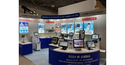 長野テクトロン、3月4日～7日 開催の「リテールテック Japan 2025」に出展決定